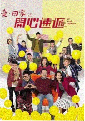 青梅竹马是消防员2剧情深度解析