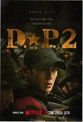 青梅竹马是消防员2后期分集剧情